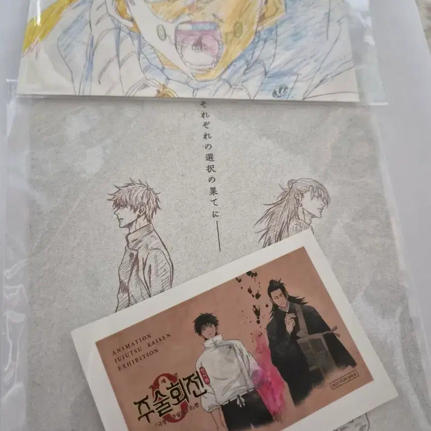 [BUNJANG] Jujutsu Kaisen Exhibition &amp; Movie Exclusive Merchandise / 주술회전 전시회&amp;영화특전 굿즈