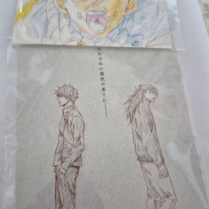 [BUNJANG] Jujutsu Kaisen Exhibition &amp; Movie Exclusive Merchandise / 주술회전 전시회&amp;영화특전 굿즈