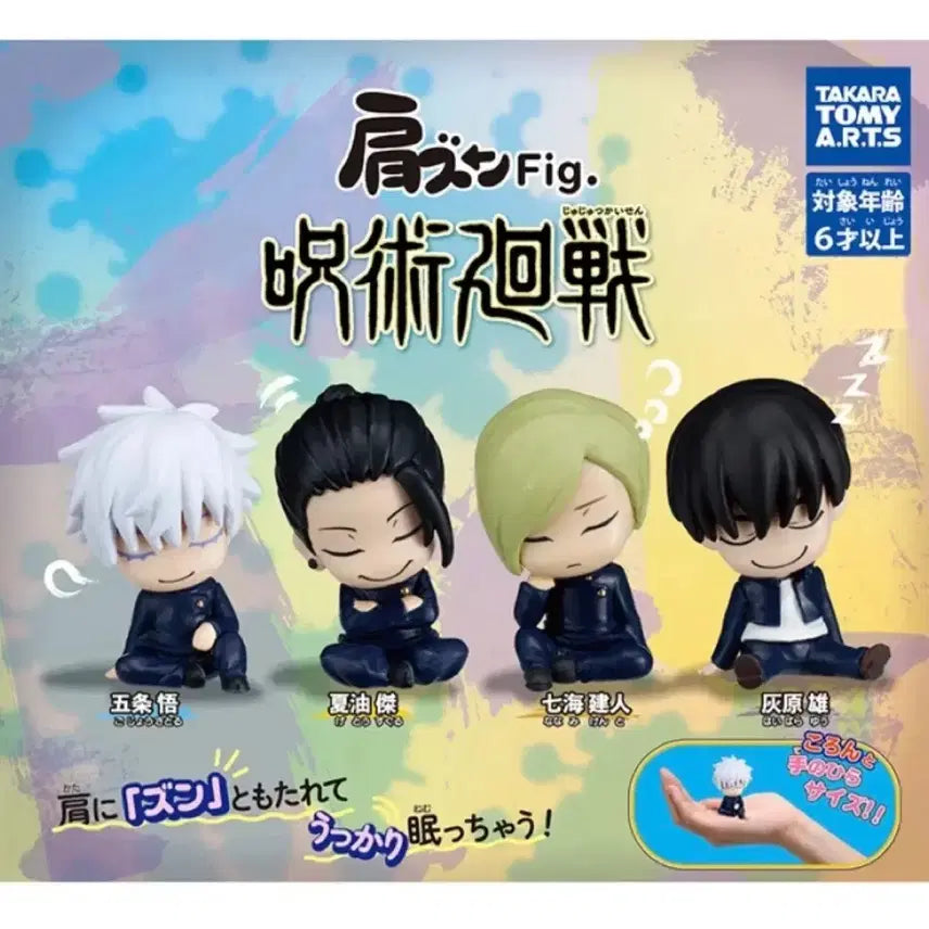 [BUNJANG] Jujutsu Kaisen Satoru Gojo Shoulder Press Gacha Figure / 주술회전 고죠 어깨쿵 가챠 양도 급처