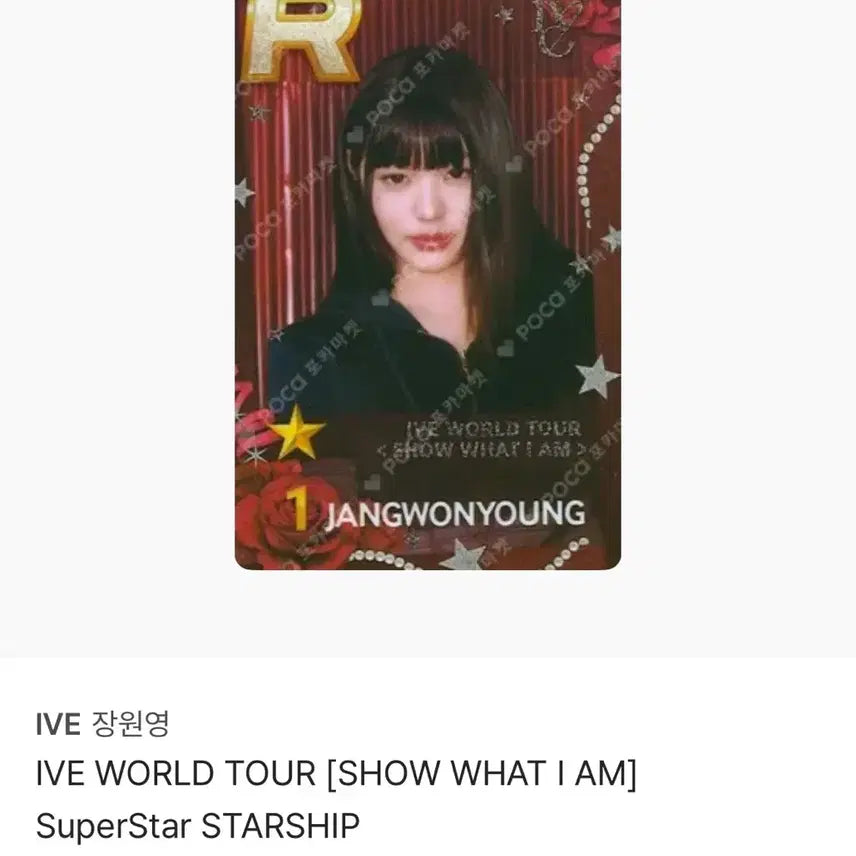 [BUNJANG] IVE Jang Wonyoung World Tour &