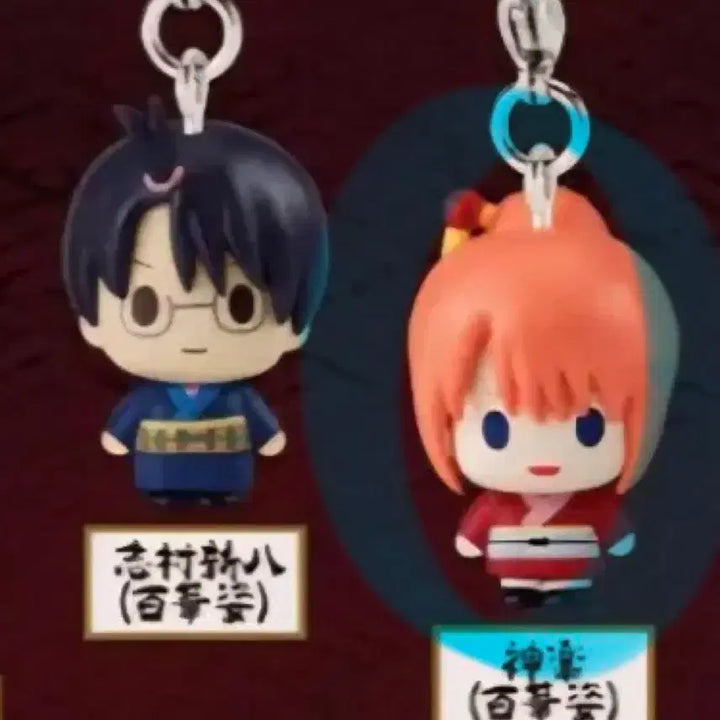 [BUNJANG] Gintama Kagura Sealed Goods / 미개봉 은혼 카구라 메지루시