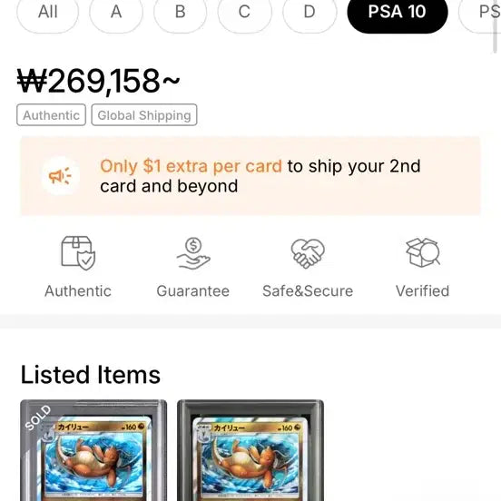 [BUNJANG] Pokemon Dragonite 2019 CGC 10 Pristine Holo / 포켓몬카드 망나뇽 2019년 CGC 10 프리스틴