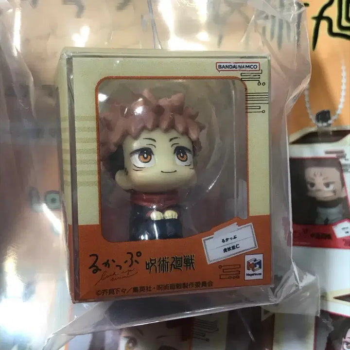 [BUNJANG] Jujutsu Kaisen Yuji Itadori Look-Up Mini Keychain (Sealed) / 미개봉 이타도리 유지 룩업 미니 키링 주술회전