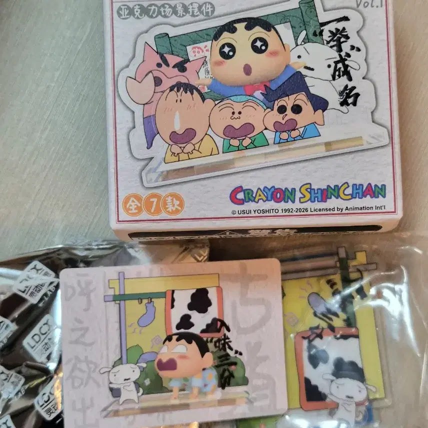 [BUNJANG] Crayon Shin-chan Random Figure / [미개봉] 짱구 랜덤 피규어 > LDCX 짱구 피규어