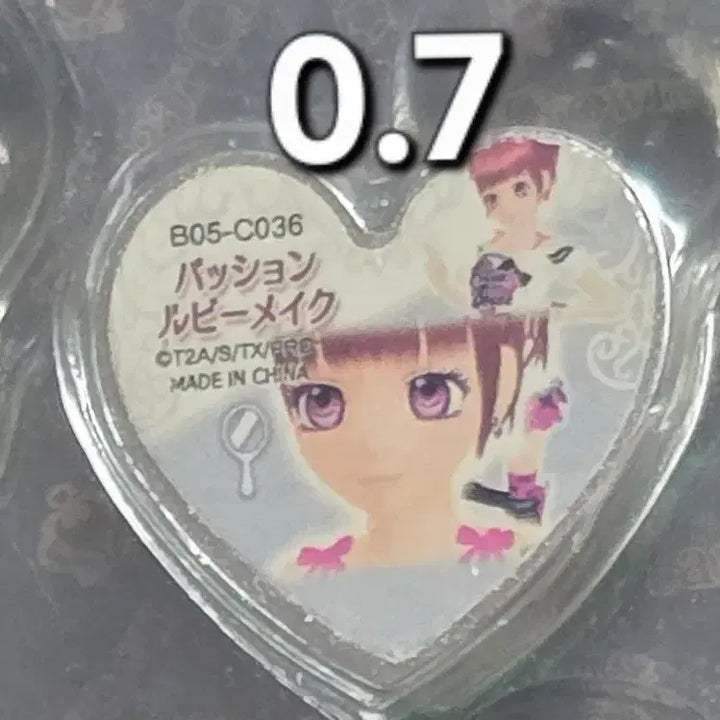 [BUNJANG] Prism Stone Ira Practice Wear Makeup Item / 가격인상예정) 프리즘스톤 아이라 연습복 메컵