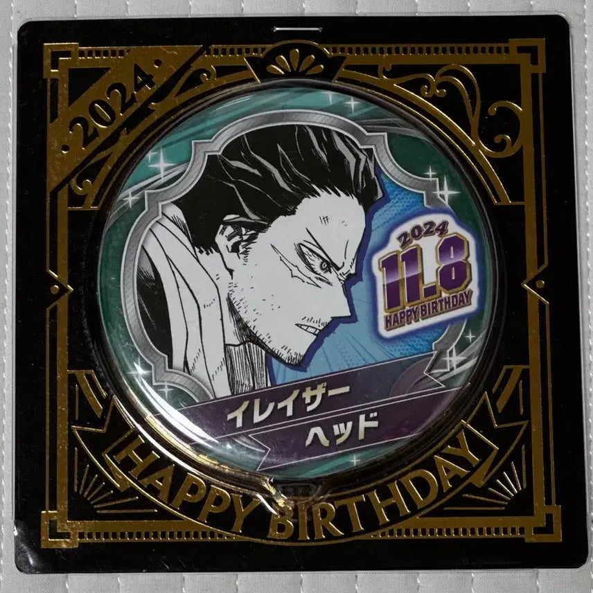 [BUNJANG] My Hero Academia Aizawa 2024 Birthday Badge / 히로아카 아이자와 2024 생일 기념 뱃지