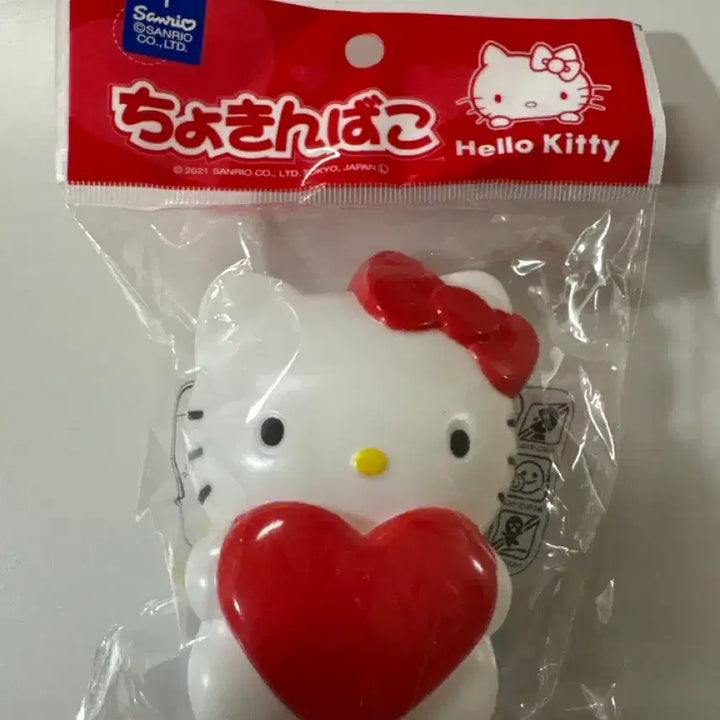 [BUNJANG] Sanrio Hello Kitty Coin Bank / 키티 저금통