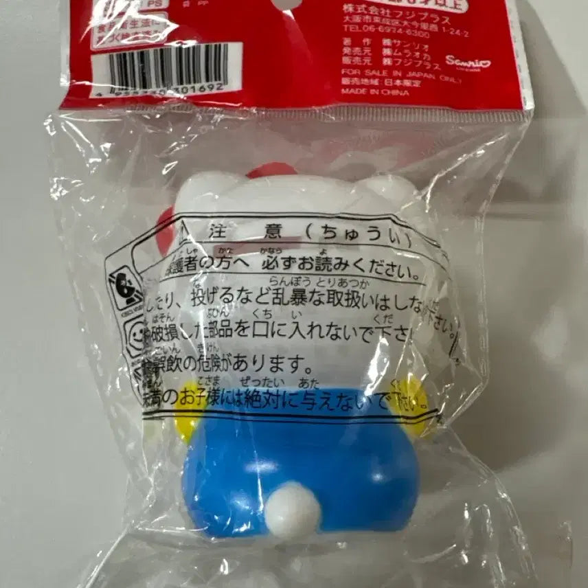 [BUNJANG] Sanrio Hello Kitty Coin Bank / 키티 저금통