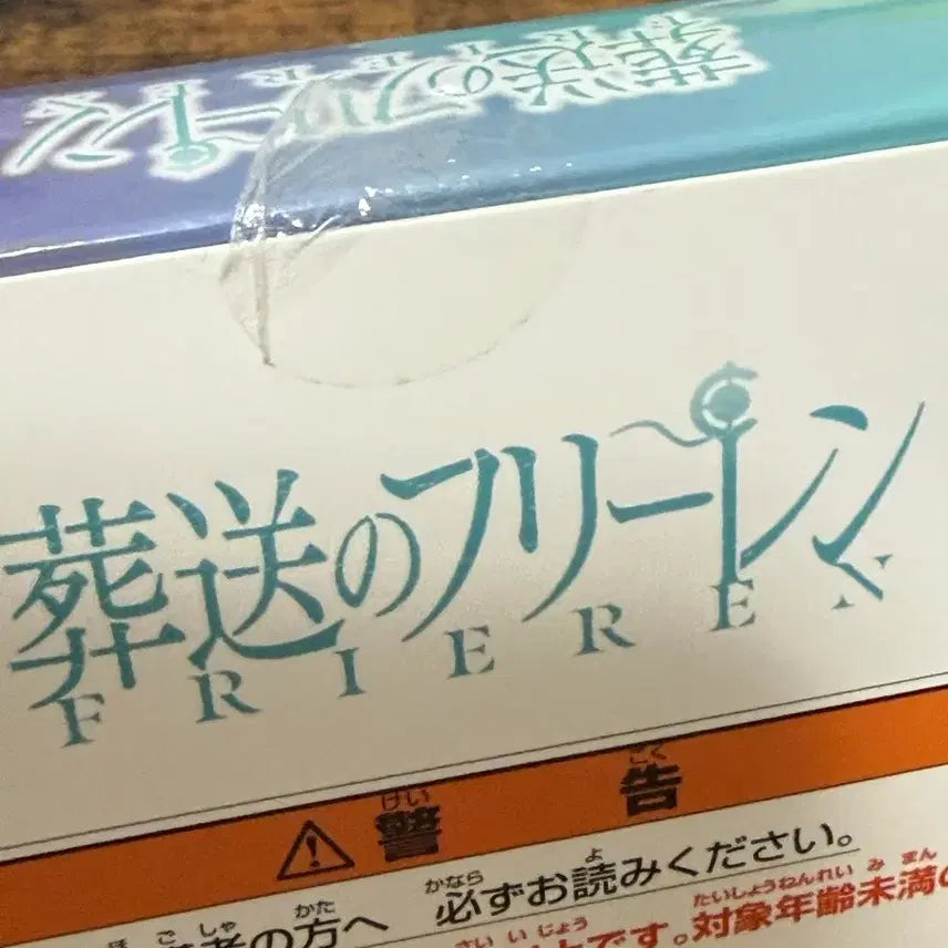 [BUNJANG] Frieren Unused Ballpoint Pen (Opened) / 프리렌 볼펜 개봉 미사용품