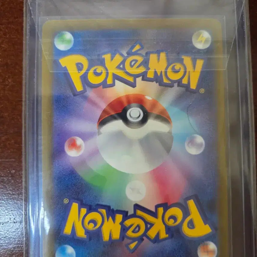 [BUNJANG] Pikachu Hiroshima Promo Card / 히로시마 피카츄 프로모