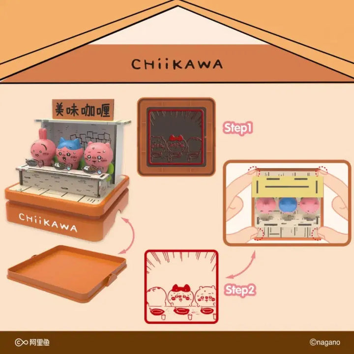 [BUNJANG] Chiikawa Spicy Curry Stamp Figure / 치이카와 매운 카레 스템프 피규어