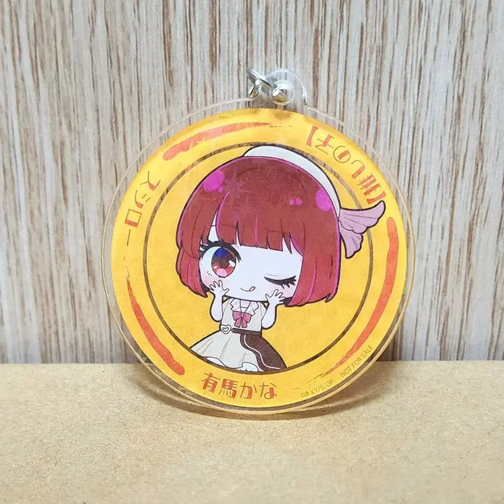 [BUNJANG] Oshi no Ko Arima Kana Sleeve Keychain / 최애의 아이 일본 스시로 콜라보 아리마 카나 슬리브 키링