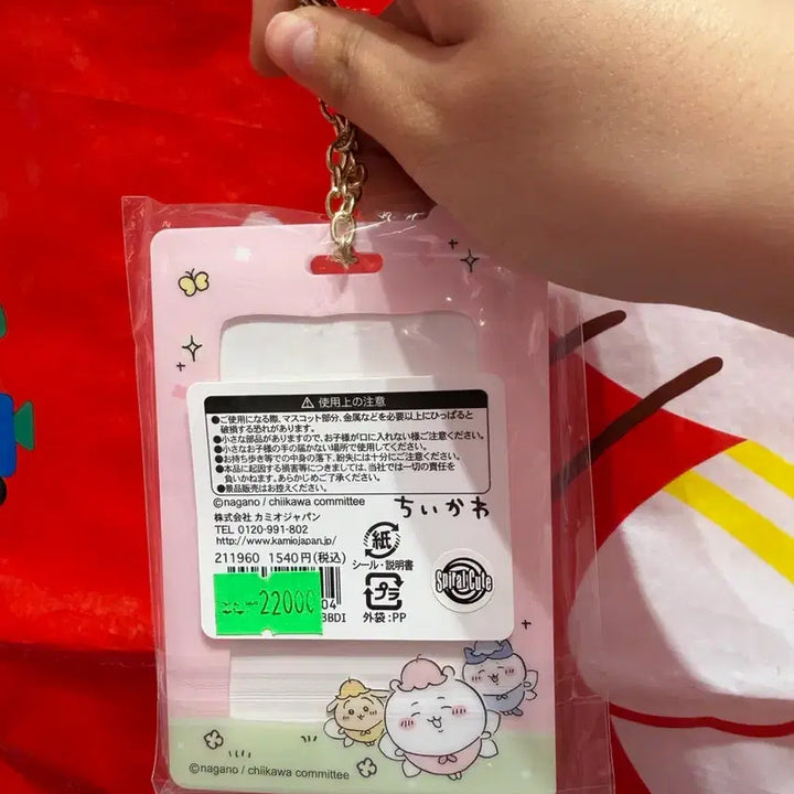 [BUNJANG] Chiikawa Hachiware Usagi Card Holder / 치이카와 카드 홀더 포카 굿즈 하치와레 우사기