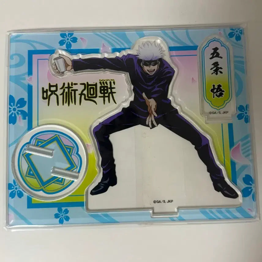 [BUNJANG] Jujutsu Kaisen Satoru Gojo Cherry Blossom Festival Acrylic Stand / 고죠 꽃놀이 아크릴