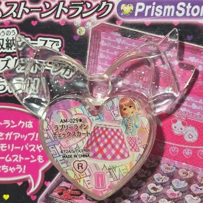 [BUNJANG] Prism Stone Lovely Charming Stone / 프리즘스톤 러블리 챠밍스톤