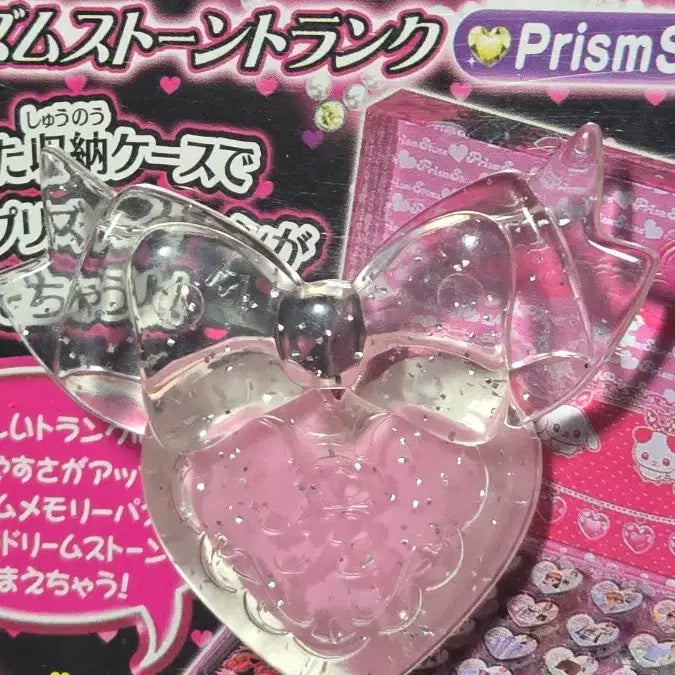 [BUNJANG] Prism Stone Lovely Charming Stone / 프리즘스톤 러블리 챠밍스톤