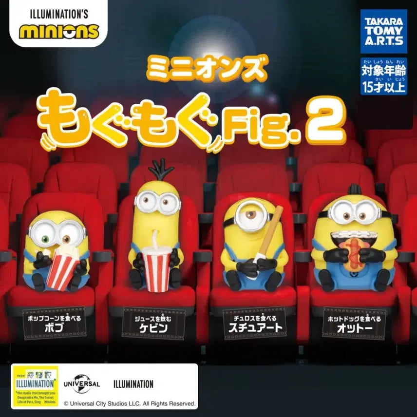 [BUNJANG] Minions Stuart Mogumogu Figure (Sealed) / [미개봉] 미니언즈 가챠 > 스튜어트 모구모구 피규어