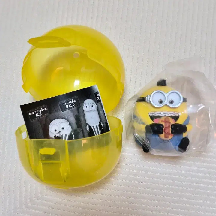 [BUNJANG] Minions Auto Mogumogu Figure (Sealed) / [미개봉] 미니언즈 가챠 > 오토 모구모구 피규어