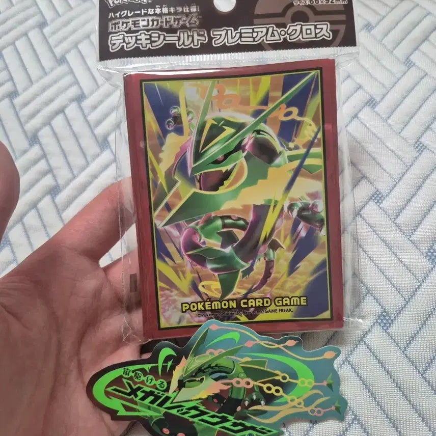 [BUNJANG] Pokemon Emerald Rayquaza Deck Sleeves (64 ct) / 스톰에메랄드 레쿠쟈 덱 슬리브 64매