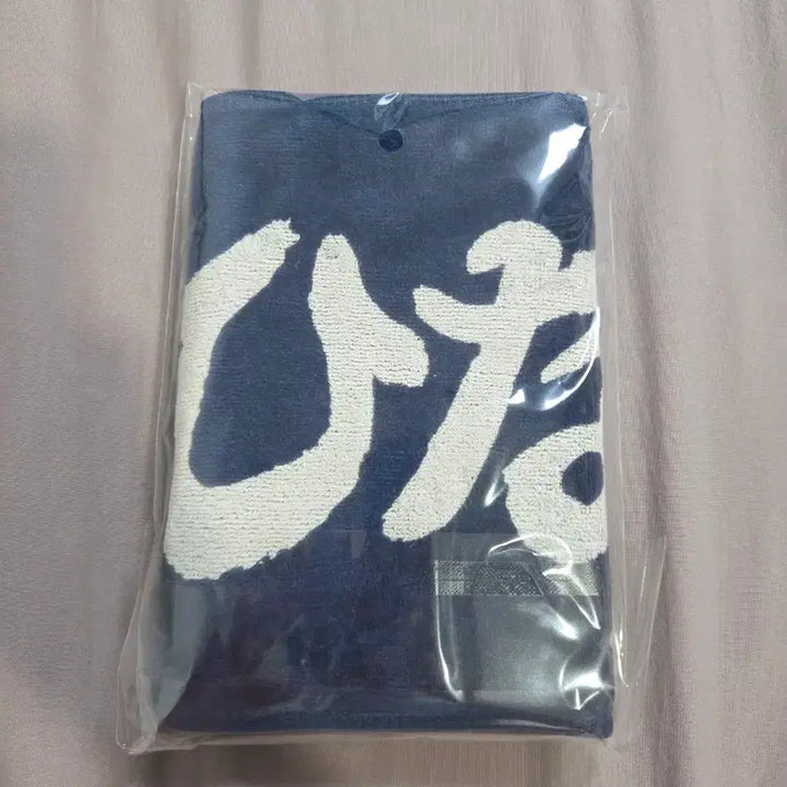 [BUNJANG] QWER Hinata WMC Towel Slogan POB (Sealed) / [미개봉] WMC 히나 타올 슬로건 특전 QWER 히나 냥뇽녕냥