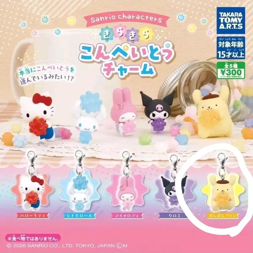 [BUNJANG] Sanrio Pompompurin Sparkling Figure (Sealed) / [미개봉] 산리오 가챠 > 폼폼푸린 반짝반짝 피규어