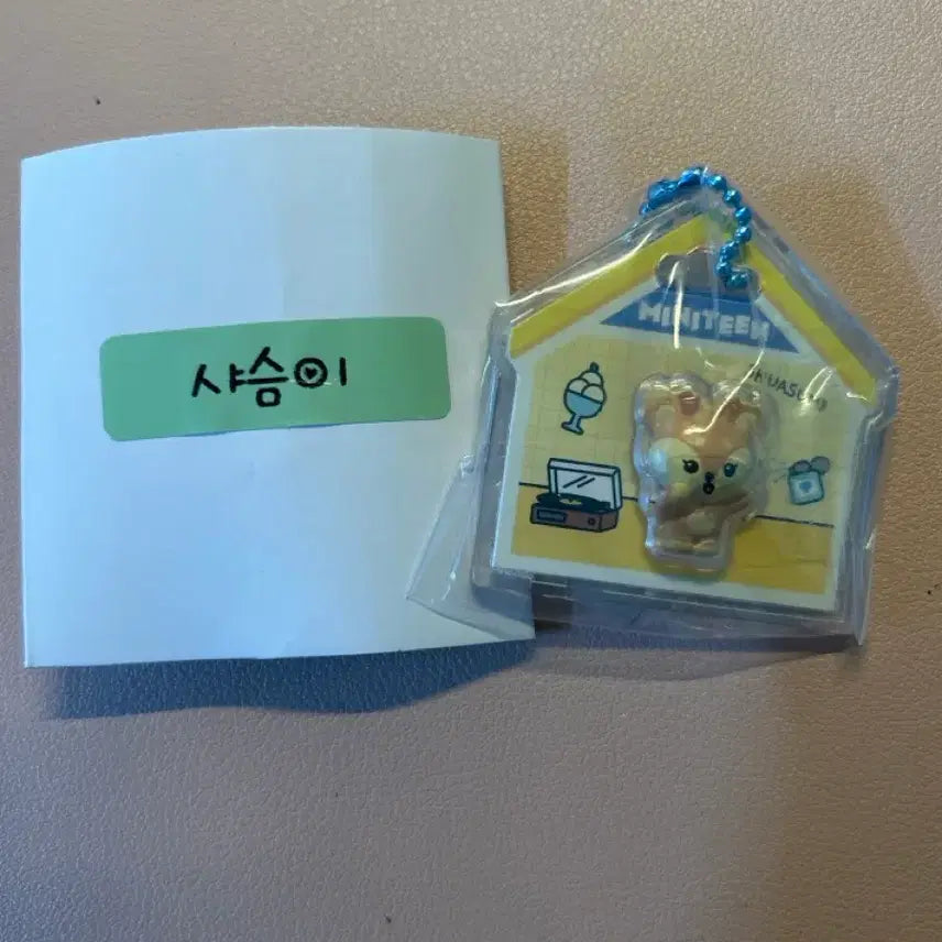 [BUNJANG] Bandai Gummi Charm Keyring Cherish / 미니틴 반다이 구미 참키링 샤슴이