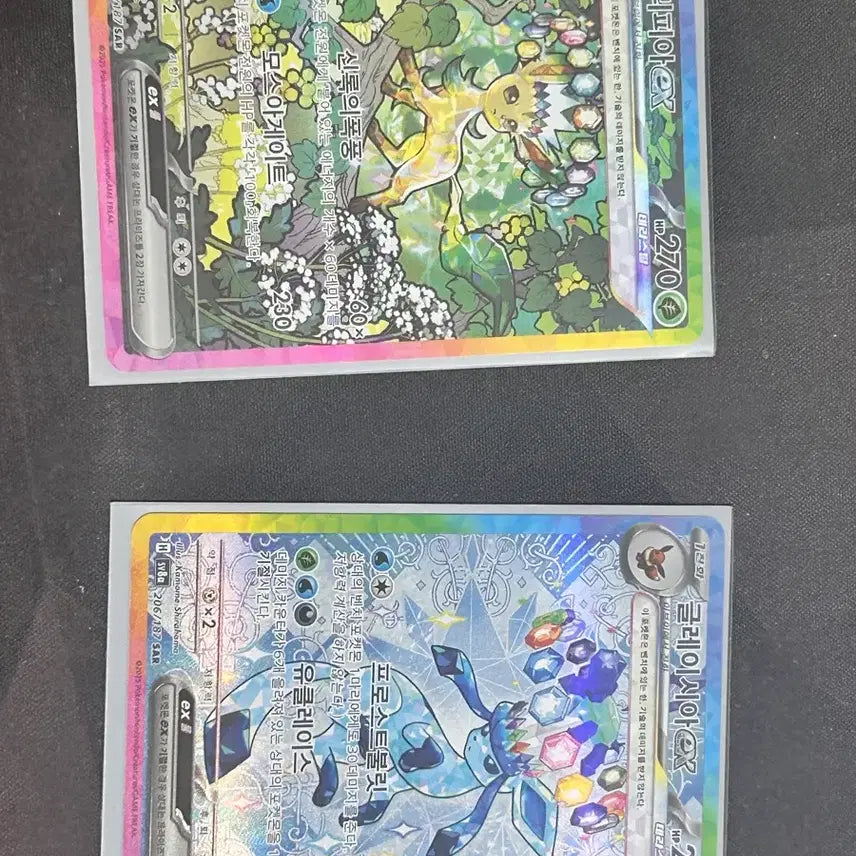 [BUNJANG] Pokemon Card Terastal Leafeon EX &amp; Glaceon EX SAR Bundle Set / 포켓몬카드 테라스탈 리피아EX / 글레이시아EX sar 일괄