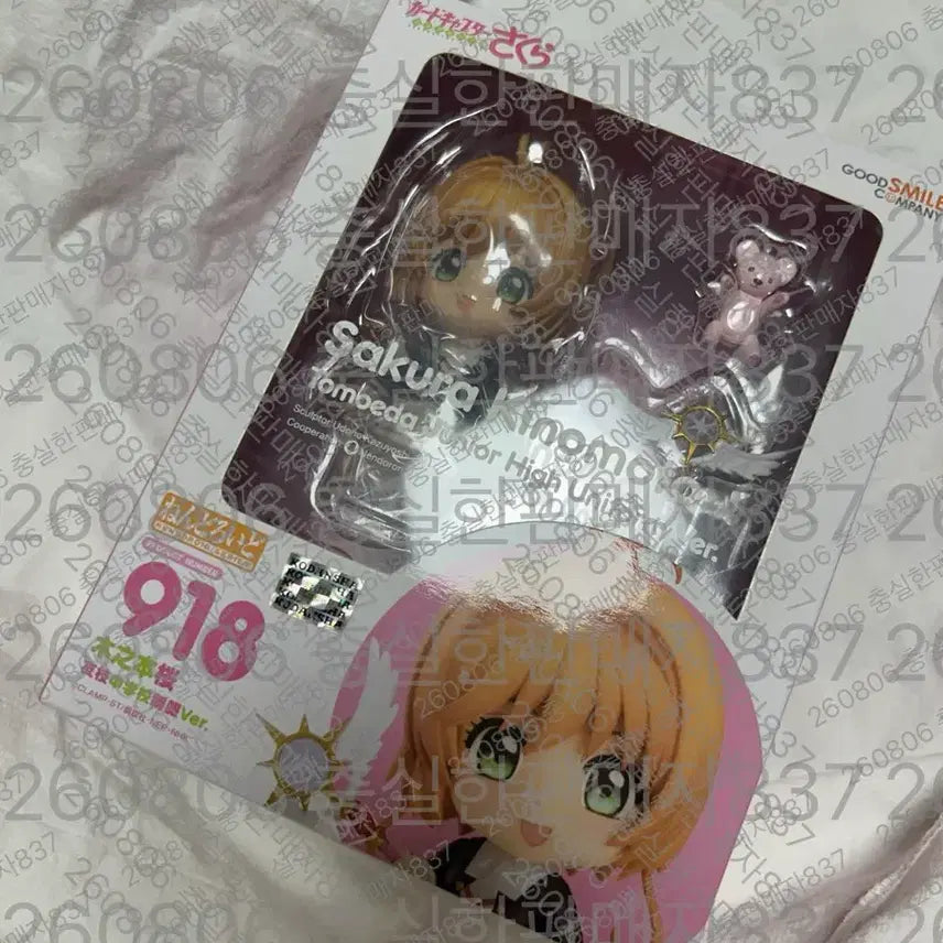[BUNJANG] Cardcaptor Sakura School Uniform Ver. Nendoroid / 카드캡터 체리 교복 ver. 넨도로이드