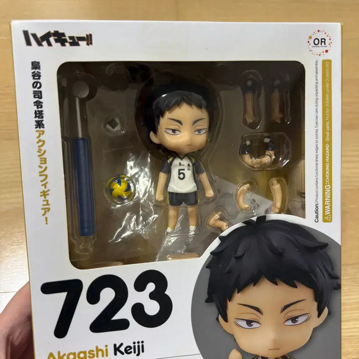 [BUNJANG] Bokuto Koutarou &amp; Akaashi Keiji Nendoroid Bundle Set / 오늘만 네고) 보쿠토 아카아시 보쿠아카 넨도로이드 일괄 판매 전시X