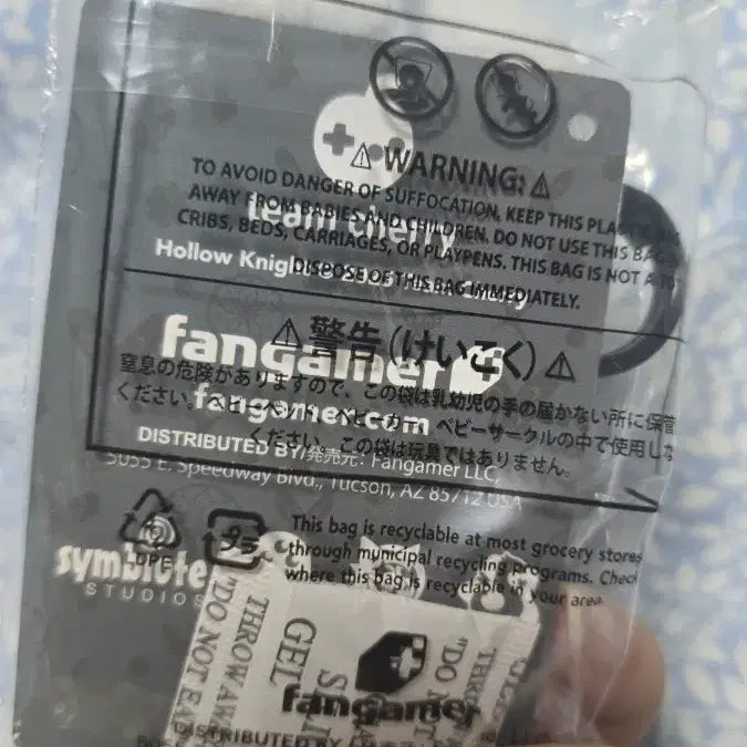 [BUNJANG] FanGamer Hollow Knight Knight Plush Keychain / 팬게이머 할로우나이트 기사 인형 키링