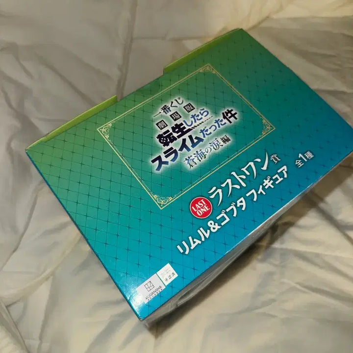 [BUNJANG] That Time I Got Reincarnated as a Slime Rimuru &amp; Gobta Figure / 전생슬 라원상 피규어