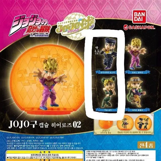 [BUNJANG] JoJo&