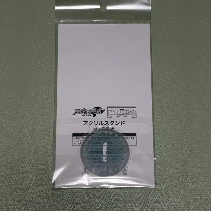 [BUNJANG] I7 Isumi Haruka Expo Acrylic Stand / 아이나나 이스미 하루카 아이나나 엑스포 아크릴 스탠드