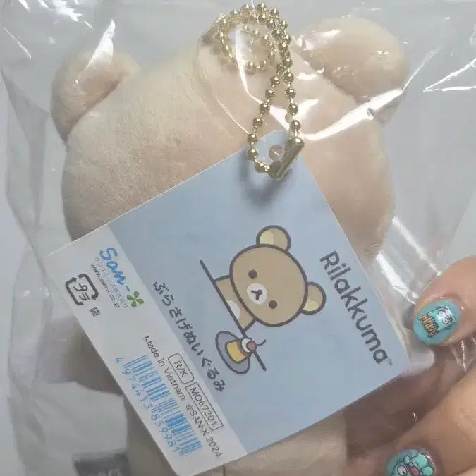 [BUNJANG] Rilakkuma Omurice Keyring (New, Authentic) / 리락쿠마 오므라이스 키링 새상품 정품