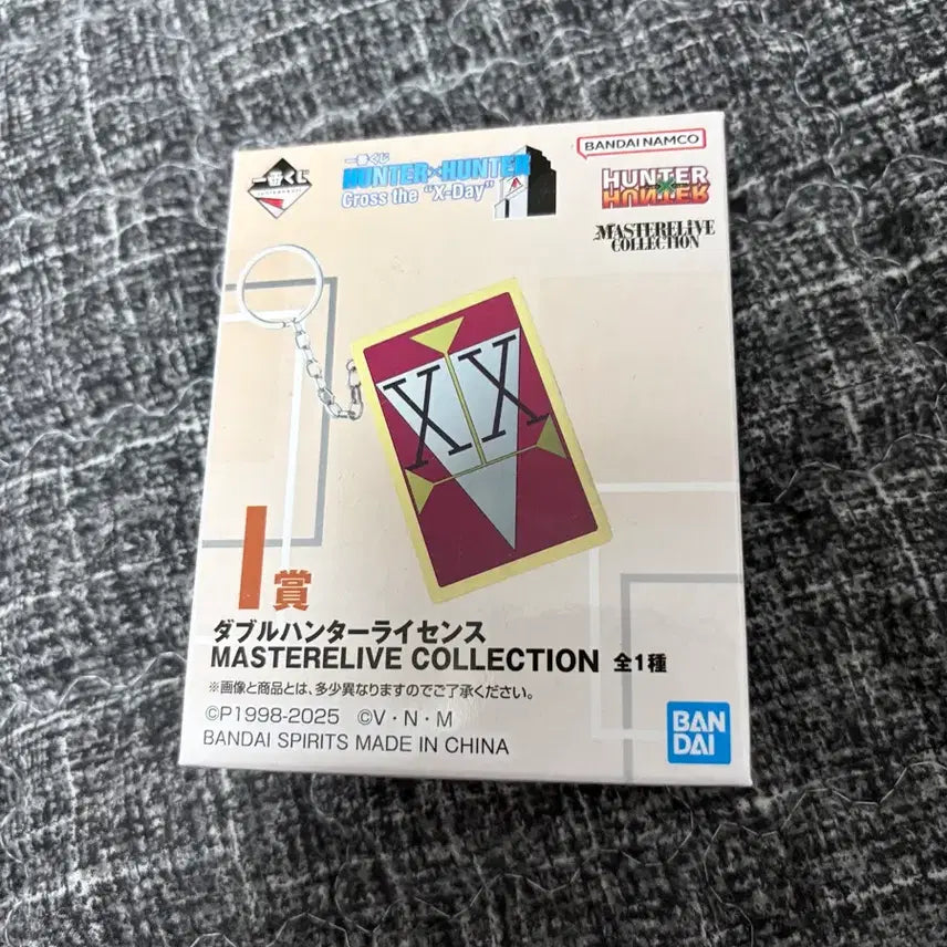 [BUNJANG] Hunter x Hunter Ichiban Kuji Masterpiece Collection I Prize Double Hunter License Keychain (Sealed) / 미개봉)제일복권 헌터x헌터 크로스데이 I상 더블헌터 라이센스 키링
