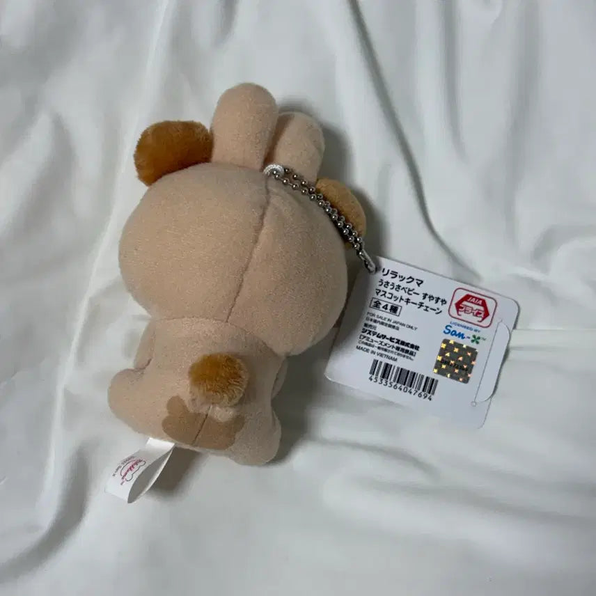 [BUNJANG] Rilakkuma Usausa Baby Koguma Plush Doll / 리락쿠마 우사우사 베이비 코구마 인형
