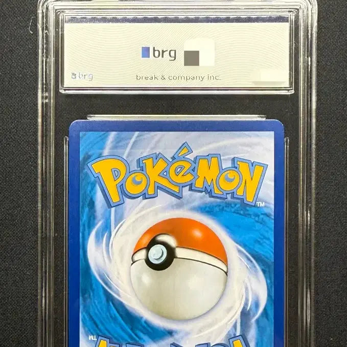 [BUNJANG] Pokemon 25th Anniversary Pikachu (Chubby Pikachu) BRG9 Graded Card / [등급카드] 포켓몬스터 25주년 피카츄(뚱카츄) BRG9 팝니다
