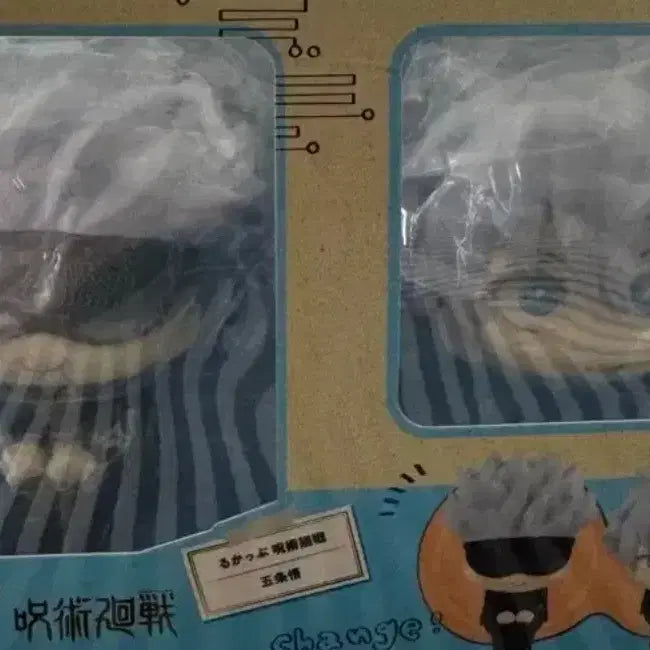 [BUNJANG] Jujutsu Kaisen Gojo Satoru Look Up Cushion (Sealed) / 특전o 주술회전 피규어 선생 고죠 사토루 룩업 방석