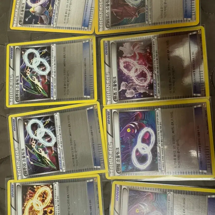 [BUNJANG] Pokemon Card Soul Link Bundle Set - Grade S / 포켓몬카드 소울링크 판매합니다 일괄 s급