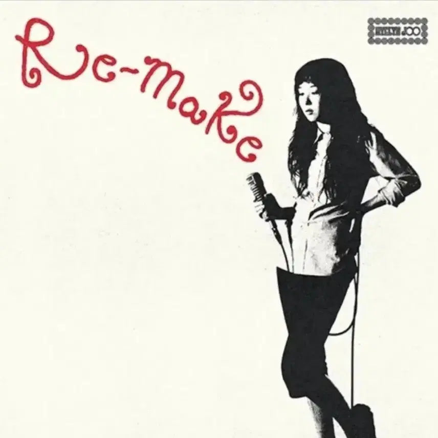 [BUNJANG] Ju Hye Rin Re-make (Japan Edition) LP (Sealed) / 주혜린 - Re-make (Japan Edition) [LP] 미개봉