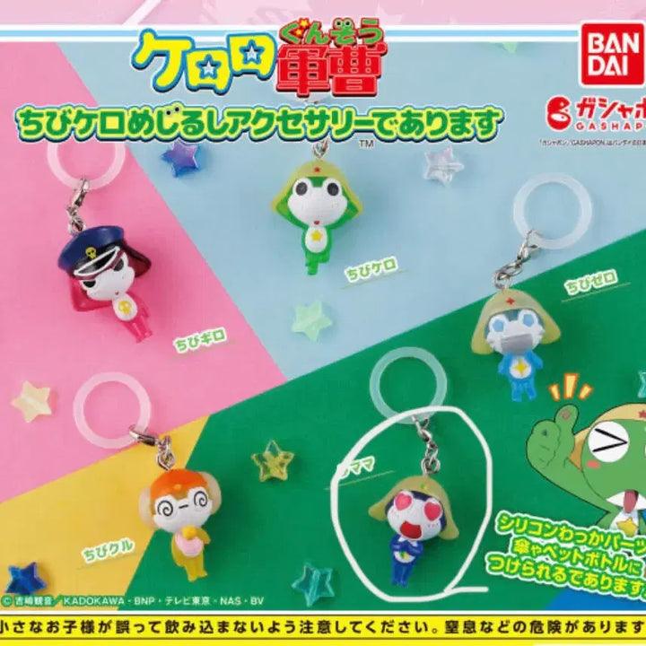 [BUNJANG] Keroro Gunsou Chibi Mezushi Tamama (Sealed) / 개구리중사케로로 치비 메지루시 타마마 미개봉