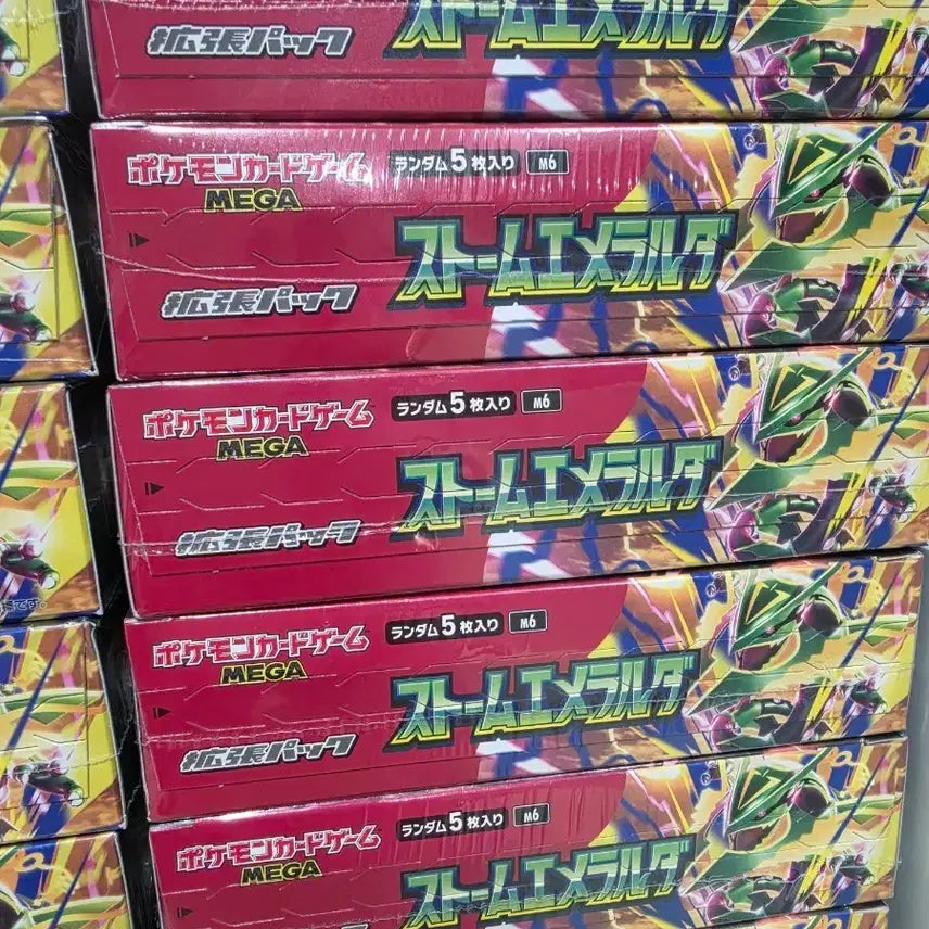 [BUNJANG] Pokemon Japanese Storm Emerald Rayquaza Box / 포켓몬  일판 스톰에메랄드 레쿠쟈 박스 팝니당
