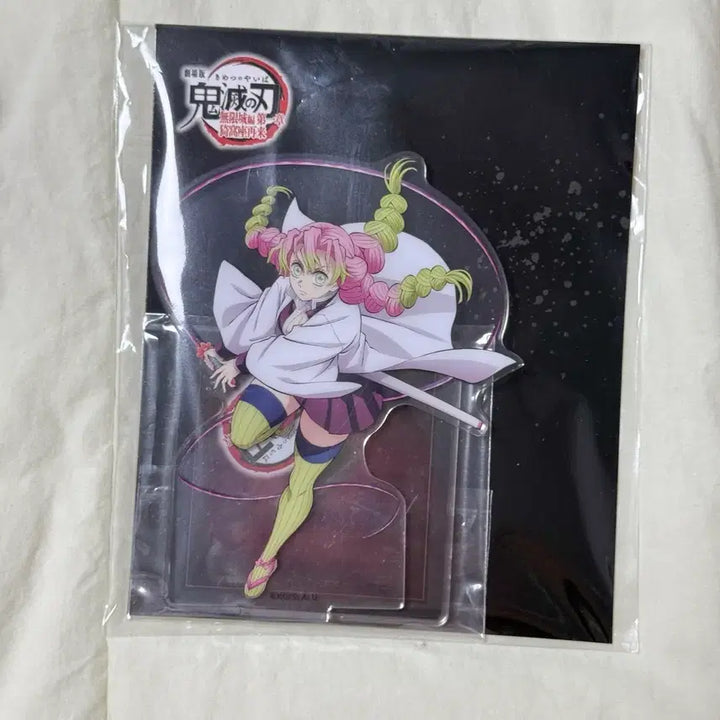 [BUNJANG] Demon Slayer Mitsuri Kanroji Aniplex Acrylic Stand Figure / 귀멸의칼날 미츠리 무한성 애니플렉스 아크릴 스탠드 피규어