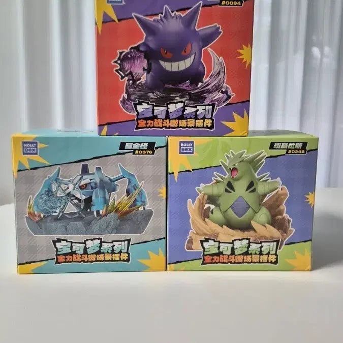 [BUNJANG] Hollybox Pokemon Figure Set Phantom / Tyranitar / Metagross (3 Figures) / 새상품 Hollybox 홀리박스 포켓몬스터 피규어 3종 세트 팬텀/마기라스/메타그로스