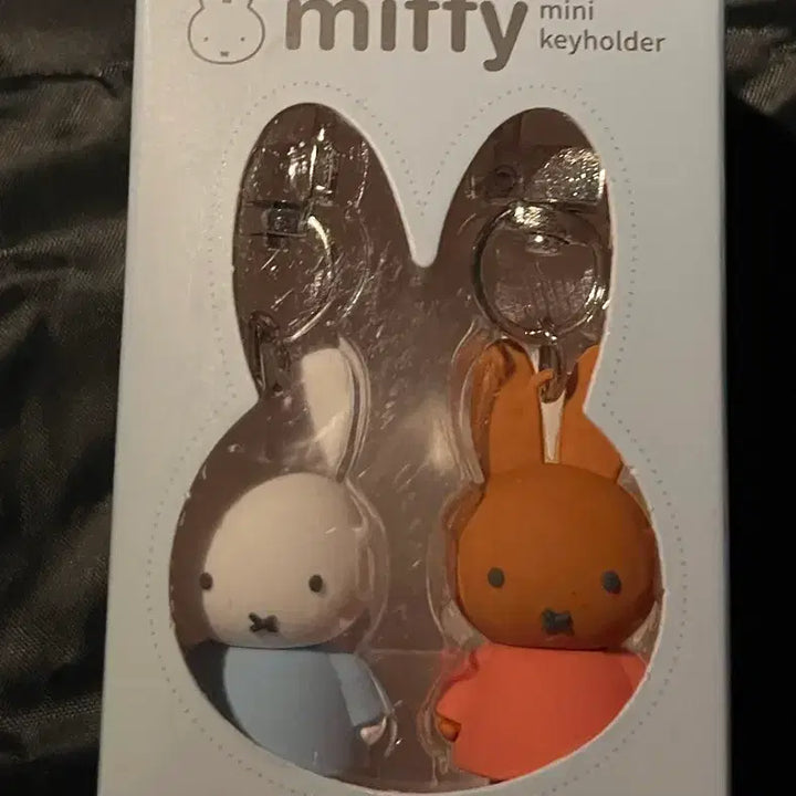 [BUNJANG] Miffy Figure Keyring (Sealed) / 미피 피규어 키링 미개봉 새상품