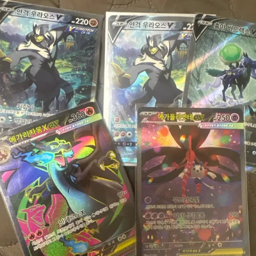 [BUNJANG] Pokemon Card Set: Urshifu (Rapid Strike), Mega Charizard, Mega Gengar, Calyrex (Shadow Rider) / 포켓몬카드 연격 우라오스 메가리자몽 메가플라엣테 흑마 버드렉스
