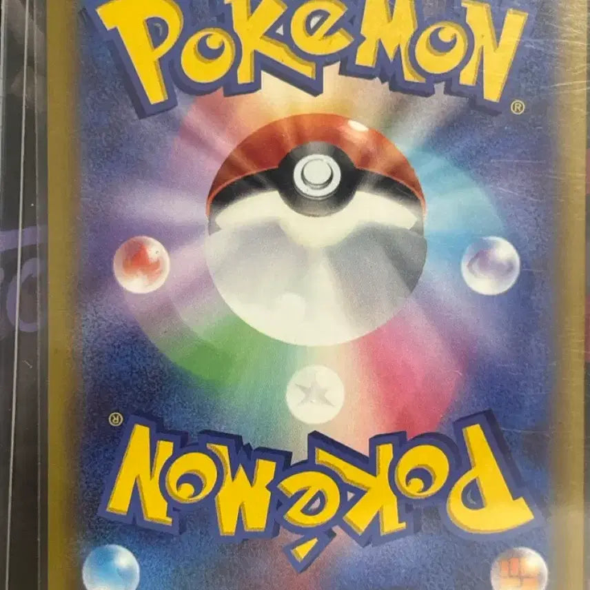 [BUNJANG] Komongul AR Japan Edition Pokemon Card / 꼬몽울 ar일판