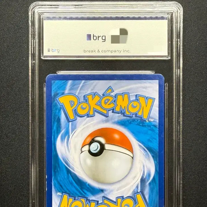 [BUNJANG] Pokemon Card 25th Anniversary Pikachu BRG8 Graded Card / [등급카드] 포켓몬카드 25주년 피카츄 BRG8 팝니다