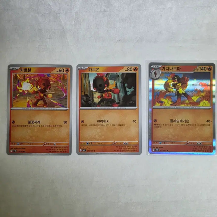 [BUNJANG] Pokemon Card Metang AR 092/083 / 포켓몬카드 3종 카르본 카디나르마