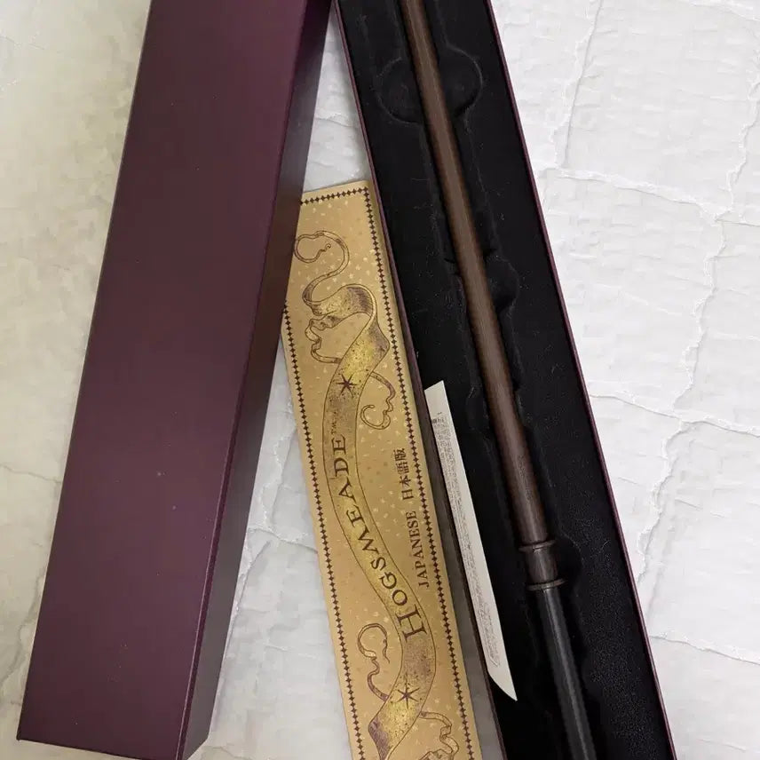 [BUNJANG] Harry Potter Draco Malfoy Wand and Map Set / 해리포터 굿즈 판매